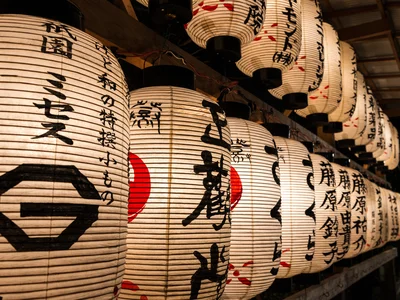 Japan Holiday | Ramble Worldwide